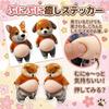 Fat Dog Squishy 3D Belly of Marshmallow Cute Squishy Stress Perfect for Cell and Fluffy and Relaxing Gift Stickers, [Set 5], Texture, Stickers,