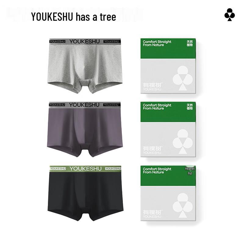 Youkeshu Men's Pure Cotton 10A Antibacterial Boxer Briefs