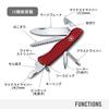 VICTORINOX Trailmaster Ideal for and Includes Scissors and a Compact and Knife Multi-Purpose Knife, Mountaineering, Hiking, Camping, Saw, Swiss-Made