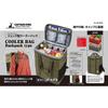 Captain Stag Ue 0620 Cs [rucksack Cooler Bag Olive]