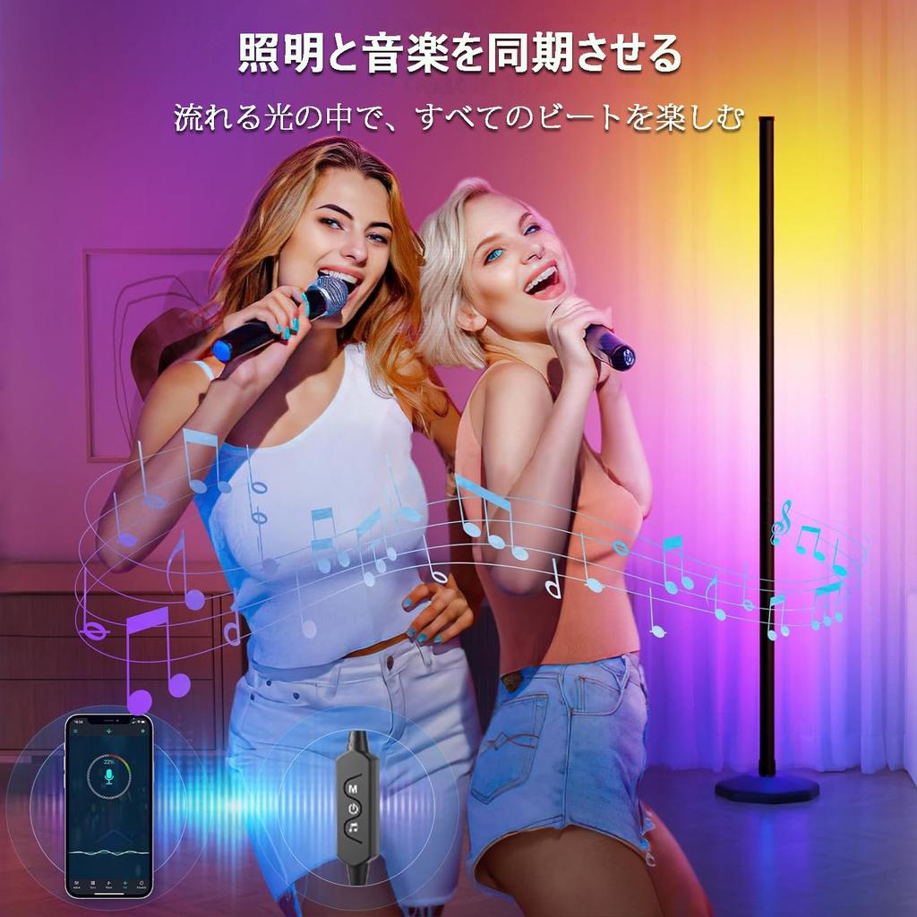 RGB LED Floor Indirect Lighting Floor Height Corner Stand Height 2 In Indirect Desk Floor Suitable for Japanese Instruction Manual Light, Stand, Lamp,