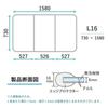 Topre Aluminum Combination Bathtub Sensation 73 X 158 Cm Lid, (3-Piece Set), L16, White/White,
