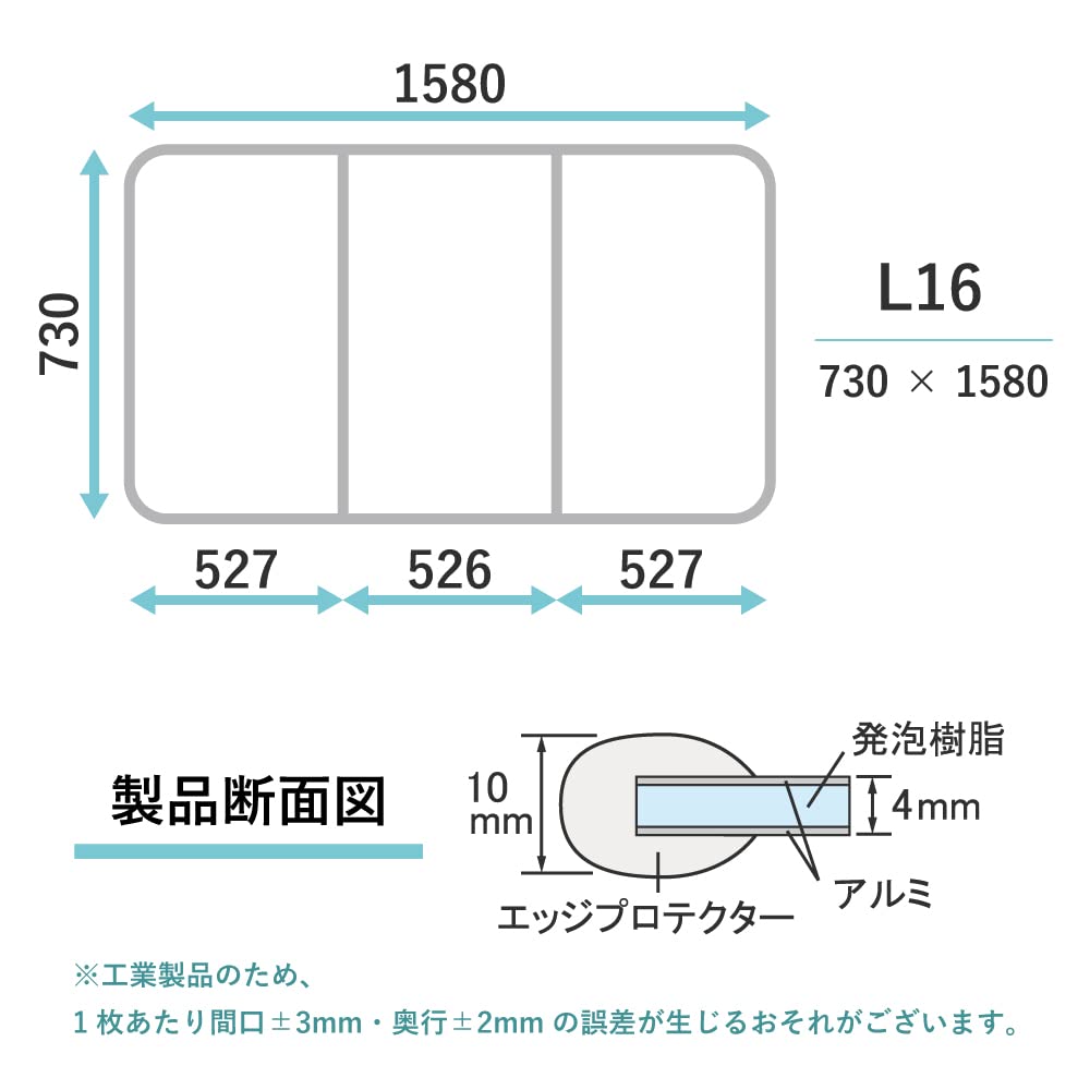 Topre Aluminum Combination Bathtub Sensation 73 X 158 Cm Lid, (3-Piece Set), L16, White/White,