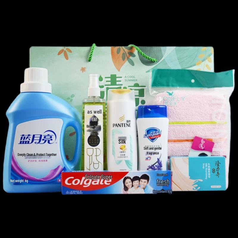 Yisanwei Personal Care & Daily Essentials Gift Set