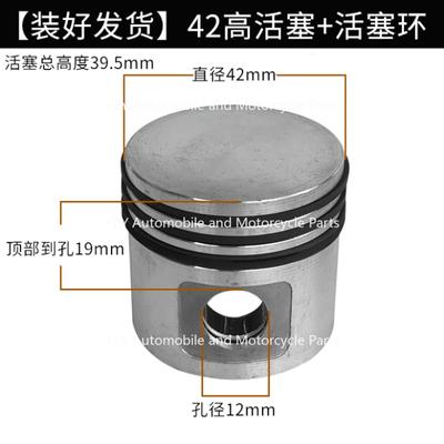 Small Air Pump Straight-Line Belt Piston Air Compressor Maintenance Accessories Cylinder Piston Piston Ring NEW 1Set