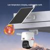 Caméra de sécurité Dahua 5MP alimentée par énergie solaire 4G prise CN (adaptateur inclus)