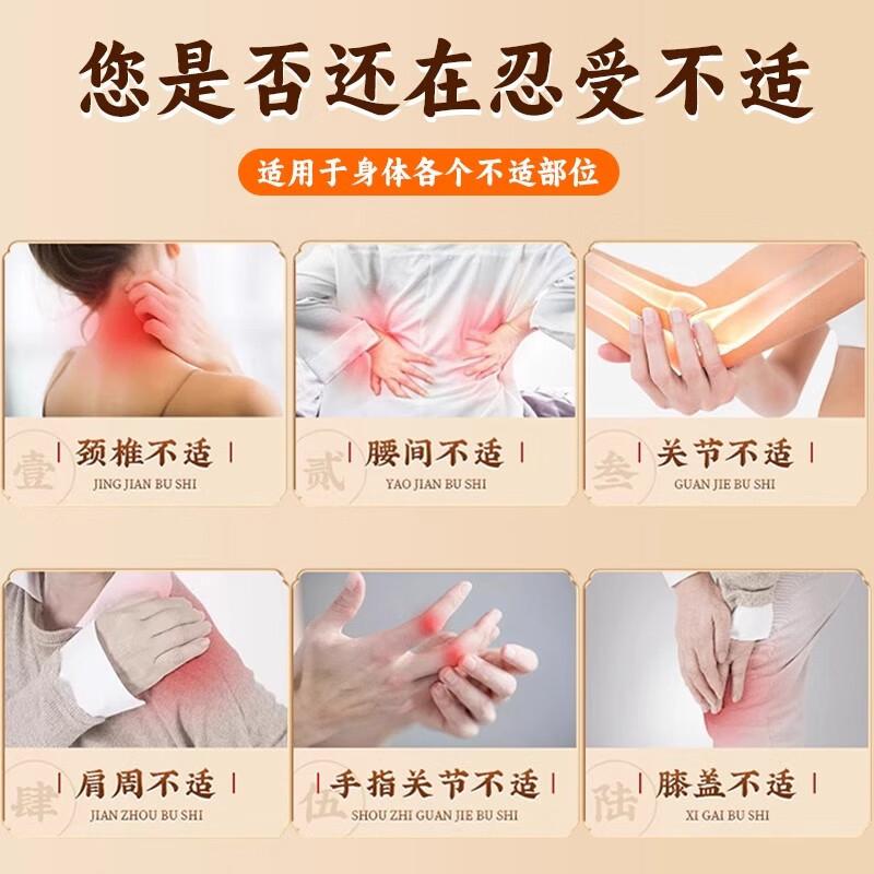 Tiger Pain Relief Patch - Soothing Gel for Muscle & Joint Discomfort,