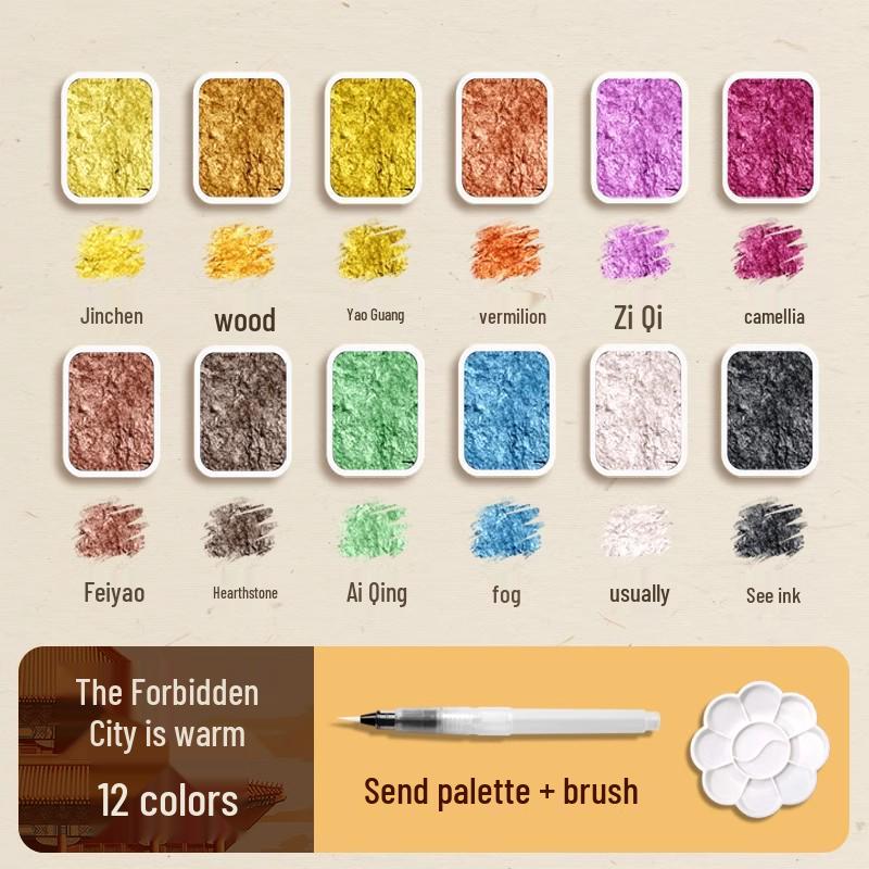 Set di Pittura ad Acquerello Perlescente Portatile - 180 Colori, Compatto Stile Dunhuang