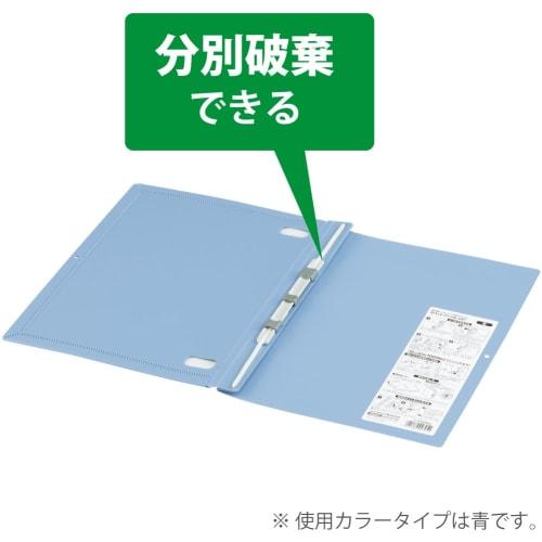 KOKUYO File Gabatto File A4 Green Fu-P90G