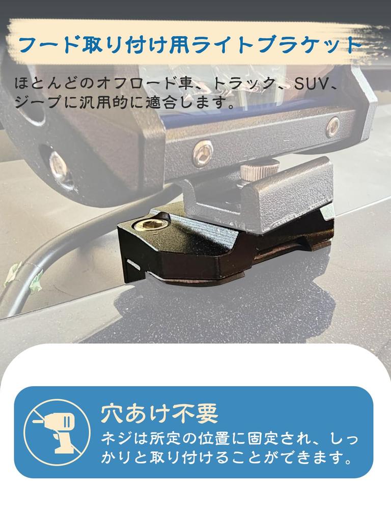 Chelhead Universal Hood Engine Cover LED Light Mounting Bracket Made of Aluminum Alloy Clamp Groove Lamp Bracket Suitable for Led Lamp Strip Work Lamp