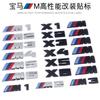 3D ABS Fender Emblem Rear Trunk Badge for BMW M Power X1 X2 X3 X5 X6 X7 F21 G20 M Sports Stickers Car Accessories