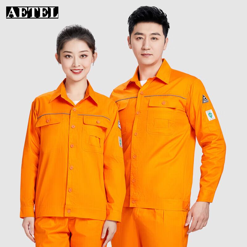 AETEL Men's Anti-static Cotton Long-Sleeve Work Uniform Set