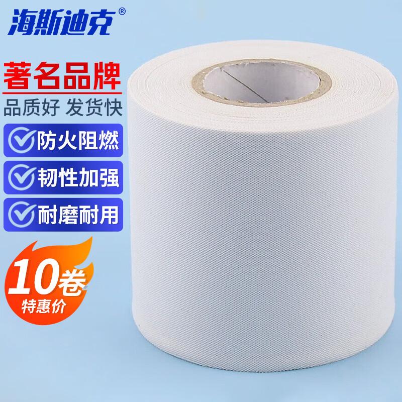 Haisidick HKsq-923 AC Pipe Wrapping Tape