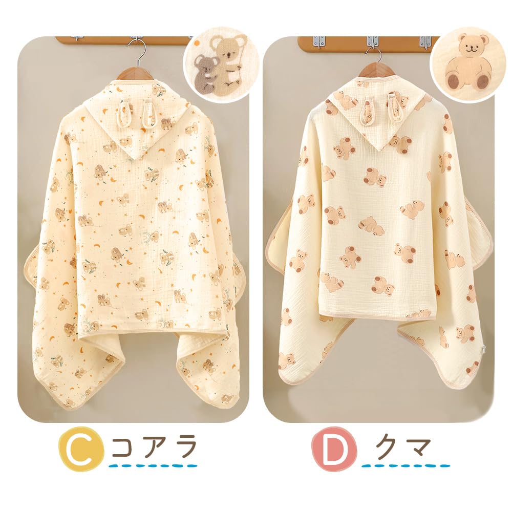 Baby Bath Hooded Bath Baby Gauze Fabric Bathrobe [MiraCic] Bathrobe, Towel, Towel, TN-BGBR A-Lemon