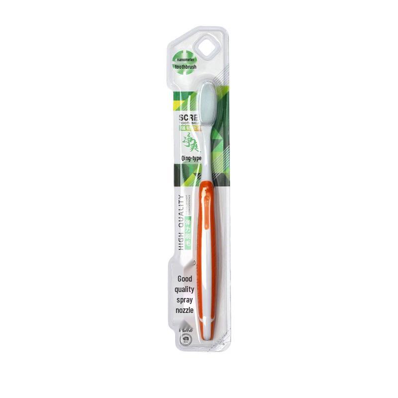 Haochi Liangpin Adult Nano Soft Bristle Toothbrush