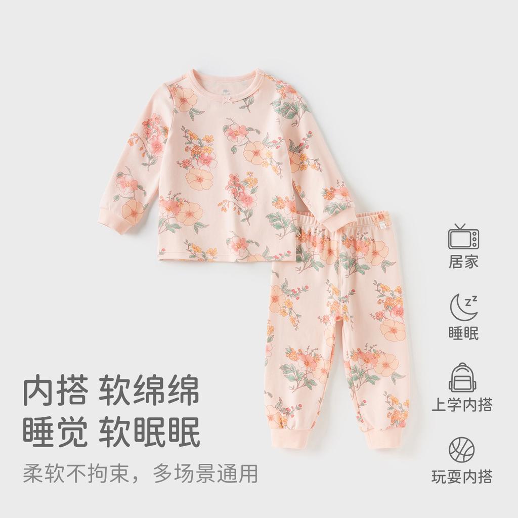David Bella Children's Underwear Set