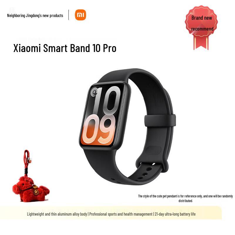 Xiaomi Smart Band 10 Pro (CN version)