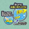 Maruka Splatoon3 Swiss Green Toy Bath Toy Ages 174490 Oyage! Squid! 3+