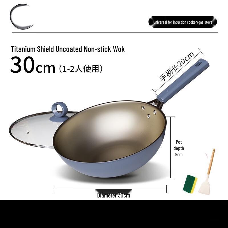 Yoshida Takumi Titanium Non-Stick Flat-Bottom Wok Set