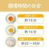 Koizumi Egg Boiled Egg Hot Spring Automatic Easy Black Steamer, Maker, Egg, Soft-boiled Egg, Cooking, Operation, KES-0400/K