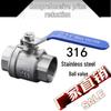 2025 High-Temperature Resistant 316L Stainless Steel Ball Valve, Two-Piece, Full Bore, Threaded, DN15 - 4 Points, 6 Points, 1 Inch