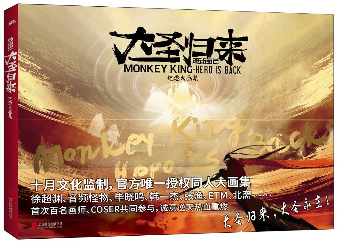 

Nishiyu Record: Daishu Yoshikari: Memories Great Art Collection