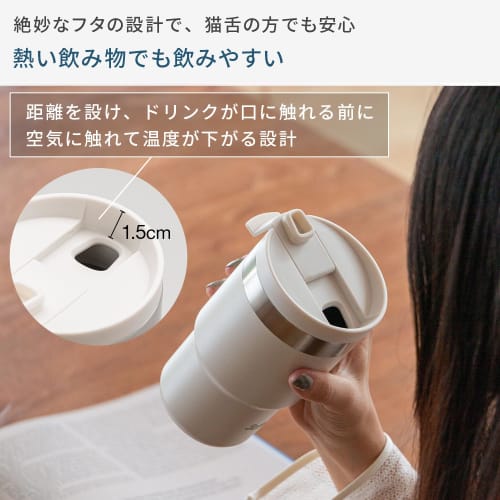 Rivers Wall Mug Shade 300ml (Hot/Cold) Vacuum Insulated Tumbler with Lid, Leak-Resistant, Stainless Steel, Car-Friendly, Slim, Coffee, Beige