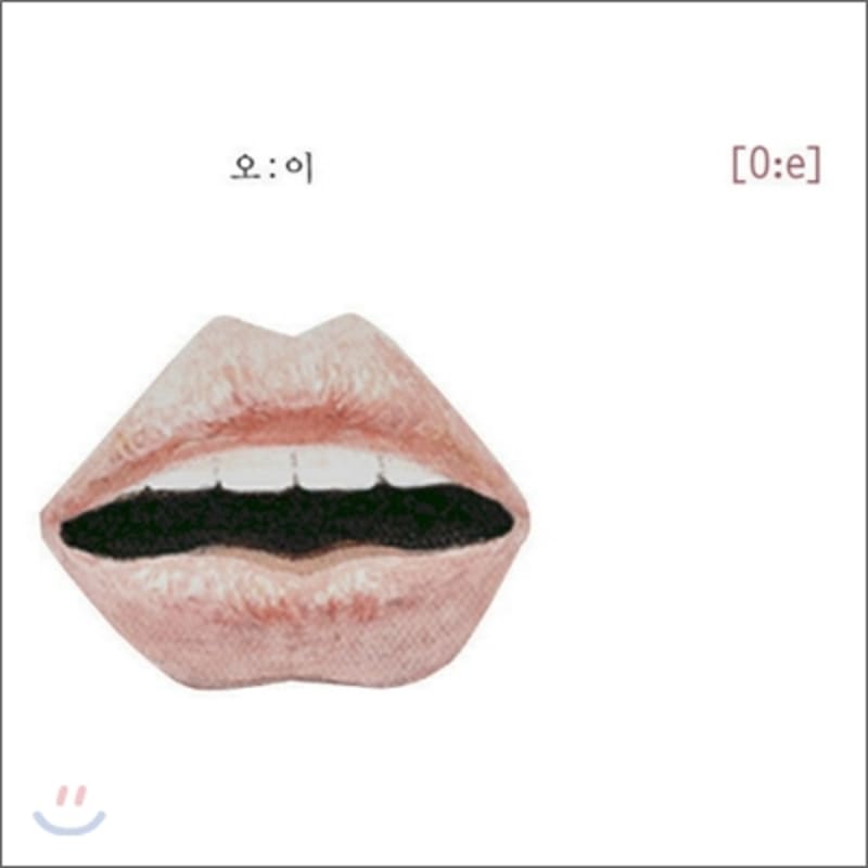 

O:e 1st Album - Talking about love