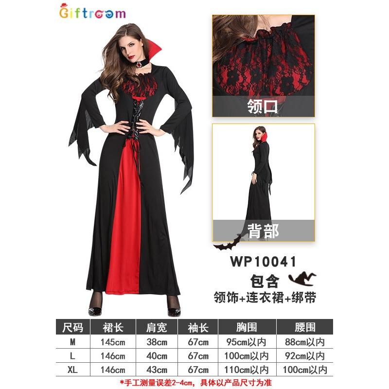 Halloween Costume Witch Ghost Ghost Bridal Ball Cosplay Witch Vampire Dress