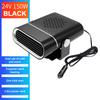 12V 150W Portable Electric Car Heater Rotation Heating Cooling Fan Warmer Wind Defrosting Abs 2In1 Snow Demister Defroster