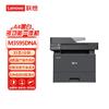 Lenovo M3595DNA A4 Black & White Multifunction Laser Printer CN Plug (adapter Included)