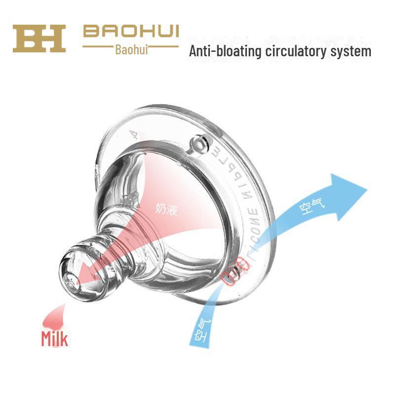 Biqin Silicone Wide-Mouth Baby Pacifier, Cross Hole, Size S/M, Single Box