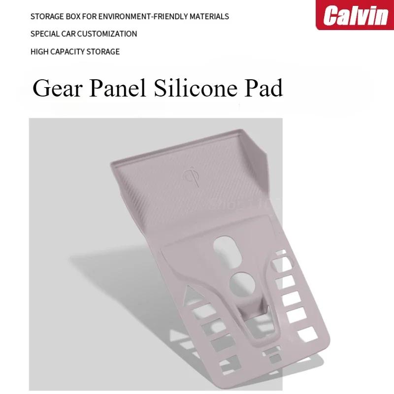 For BYD SONG PRO DMI Central Control Button All-inclusive Silicone Pad Interior Scratch-proof Modified Protective Accessories