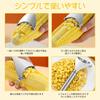 Nalaina Corn Corn Kernel Stainless Steel Corn Easily Peels Corn Kitchen Convenient Kitchen Tool for Home Easy to Versatile Cutter, Remover, Thresher,