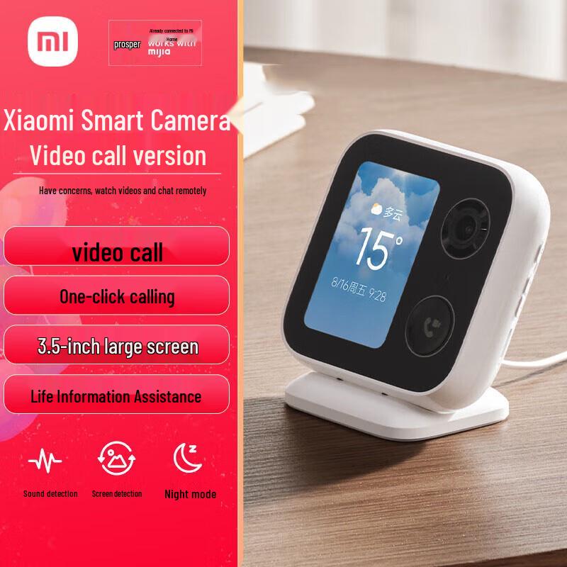 

Розумна камера безпеки для дому Xiaomi з відеодзвінком