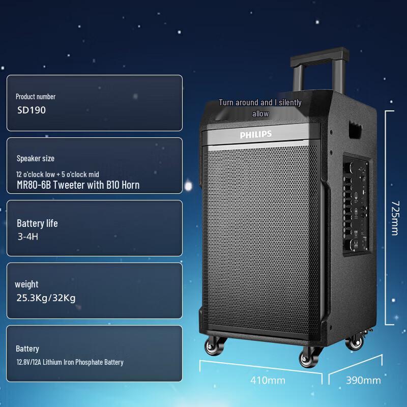 Philips SD190 12-inch Portable Bluetooth Karaoke Trolley Speaker