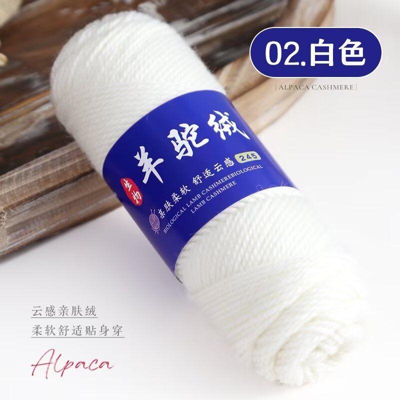 Alpaca Wool Yarn,100g/2pcs Coarse Yarn, Hand Woven Make Warm Fashionable Sweaters, Windbreakers, Jackets, Scarves, Hats, Yarn