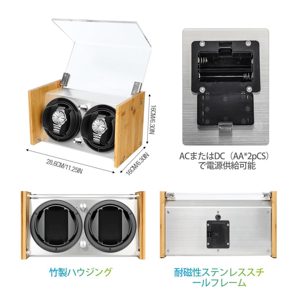 Watch Winder Smith Watch Fits Double Handmade Bamboo Patented AC or Watch Winder Color Winder, Couple-Size Watches, 100% Case, Japanese-Driven Motor,
