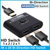 4K@60Hz HDMI Bi-Directional 2-Port Switch Splitter For Laptop PC PS3 PS4 TV Box Monitor Projector