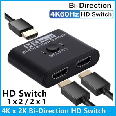 4K@60Hz HDMI Bi-Directional 2-Port Switch Splitter For Laptop PC PS3 PS4 TV Box Monitor Projector
