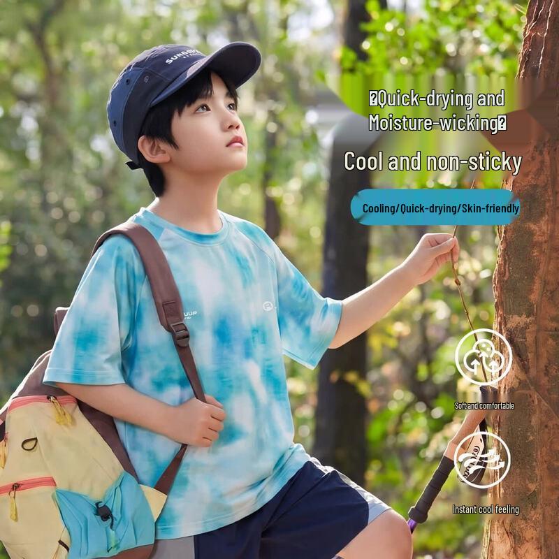 Moonkids Boys Ice Silk Quick-Dry Summer Sportswear Set 140cm