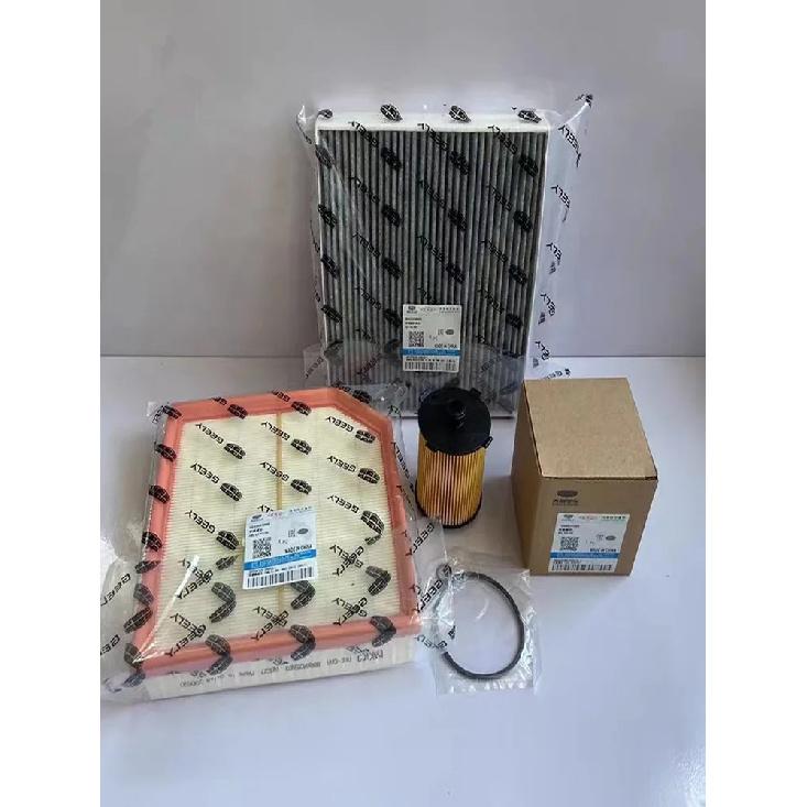 1 /2 /3 /4 pcs Filters for Geely Tugella FY11/Tugella 2.0T Air&Oil &Cabin&Fuel filters