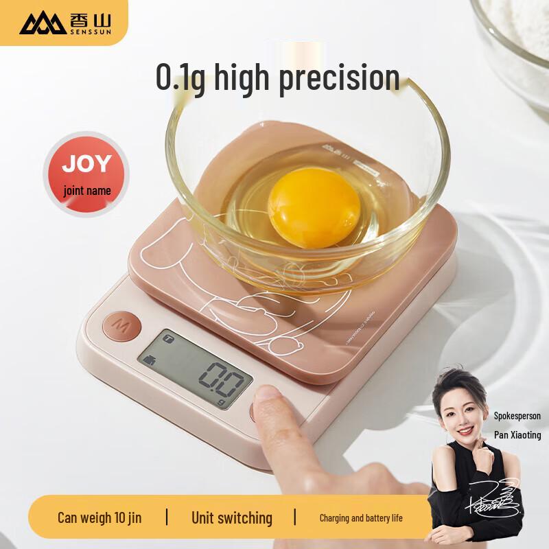 Xiangshan Multi-Purpose Digital Scale