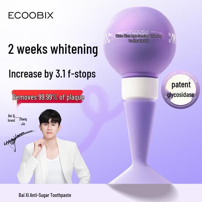 Baixi Light-Sensing Whitening Toothpaste