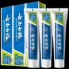 Yunnan Baiyao Multi-Care Mint Toothpaste
