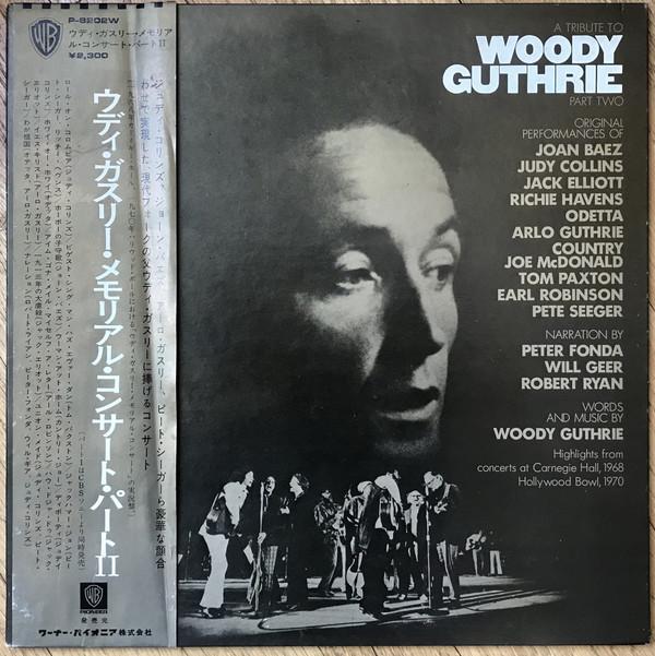

LP Record VARIOUS - A Tribute To Woody Guthrie Part Two P8202W WARNER BROS 1972 Japan Rock Used