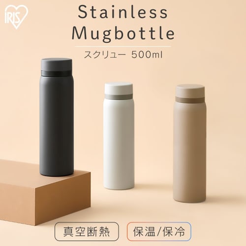 IRIS OHYAMA SKB-S500 Stainless Steel Water Bottle, 500ml, Vacuum Insulated, Keeps Hot or Cold for 6 Hours, Easy To Use In the Office, Direct Drinking,