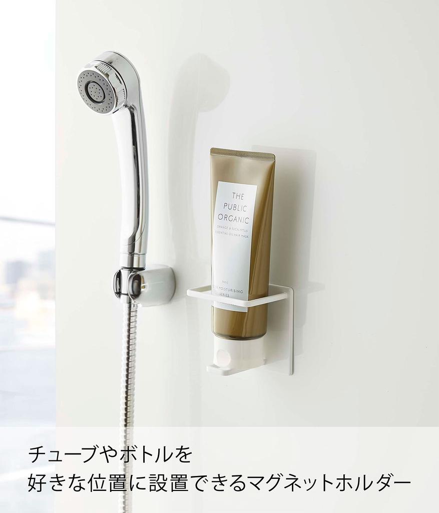 Yamazaki Magnetisk Badrumsflaska xx Flytande Badrum 5503 & Hållare, Medium, Vit, Ungefär. B8,6 D6,1 H8 cm, Torn, Förvaring, Förvaring,