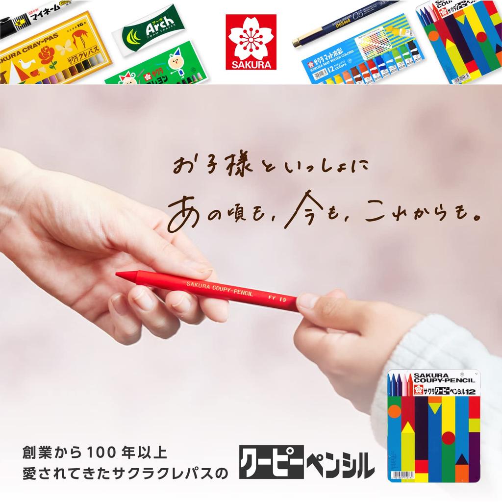 Sakura Crepus Colored Pencil Coupy 12 Colors In Can Case FY12
