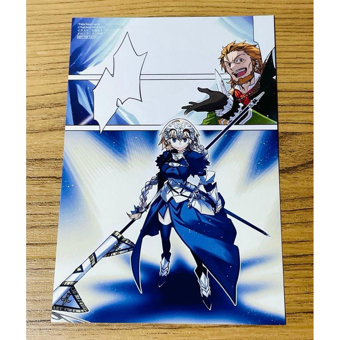 Fate Joan of Arc illustration card Melonbooks bonus